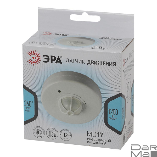 Датчик движения инфракрасный ЭРА MD 017 Б0043794