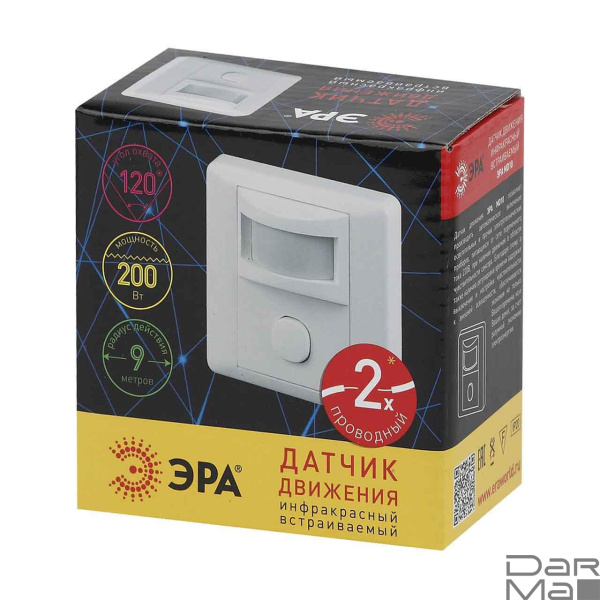 Датчик движения инфракрасный ЭРА MD 10 Б0004262