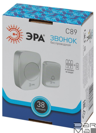 Звонок беспроводной ЭРА C89 Б0054090