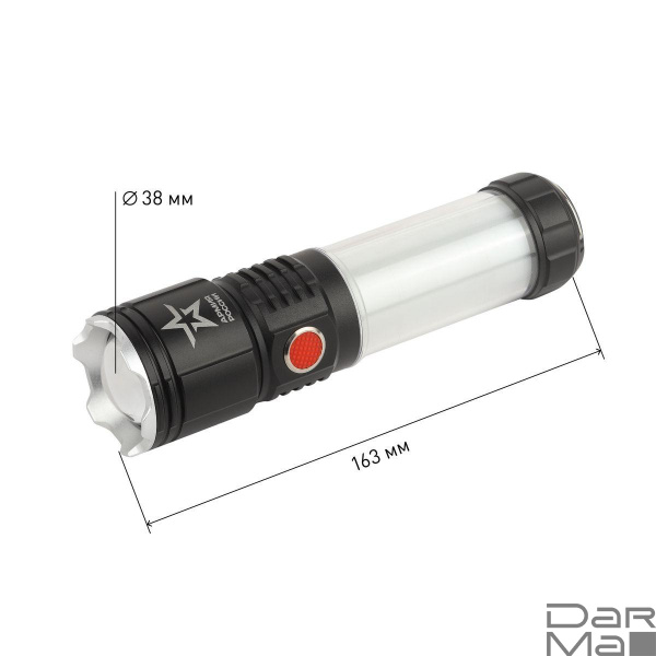 Ручной светодиодный фонарь ЭРА Армия России Тайфун аккумуляторный 163х38 350 лм MA-703 Б0052320