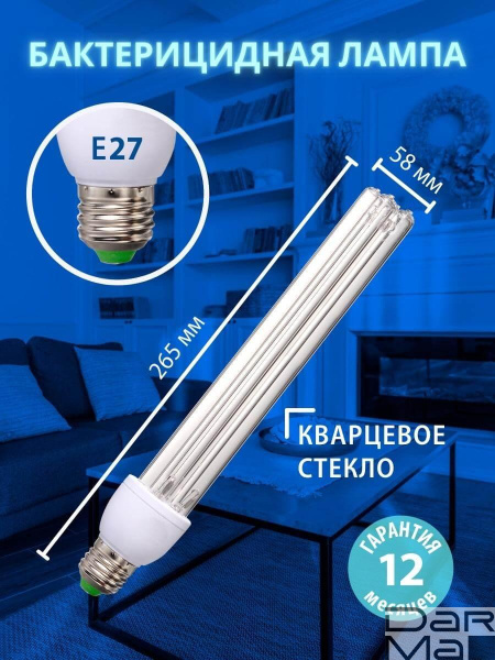 Лампа ультрафиолетовая бактерицидная Uniel E27 25W прозрачная ESL-PLD-25/UVCB/E27/CL UL-00007271