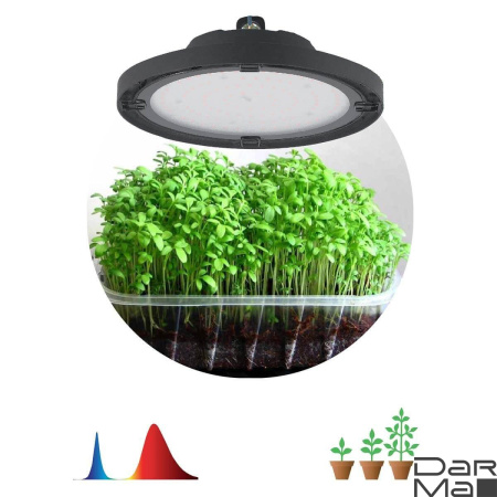 Прожектор светодиодный для растений ЭРА 50W 1310K Fito-50W-RB-Led-Ufo Б0053280