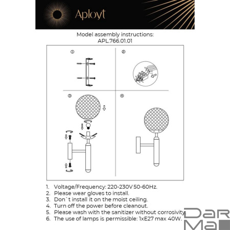 Бра Aployt Shantal APL.766.01.01