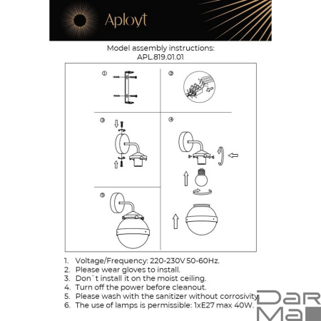 Бра Aployt Nika APL.819.01.01