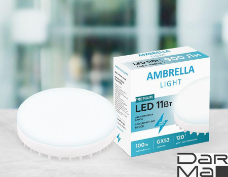 Лампа светодиодная Ambrella light GX53 11W 6400K белая 253216