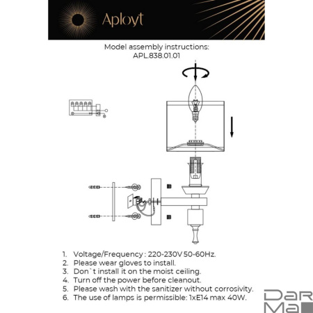 Бра Aployt Giada APL.838.01.01