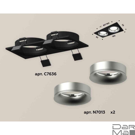 Комплект встраиваемого светильника Ambrella light Techno Spot XC7636004 SBK/MCH черный песок/хром матовый (C7636, N7013)