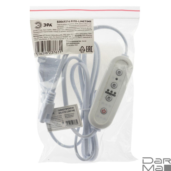 Таймер ЭРА Fito-Linetime Б0049314