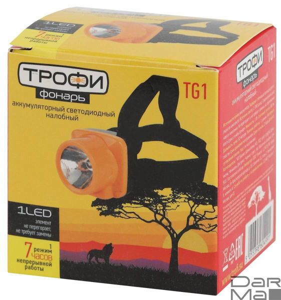 Налобный светодиодный фонарь ЭРА Трофи аккумуляторный 53х53х58 80 лм TG1 Б0053033