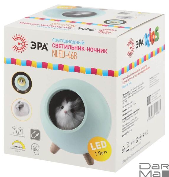 Светильник-ночник ЭРА Хомяк зеленый NLED-468-1W-GR Б0052817