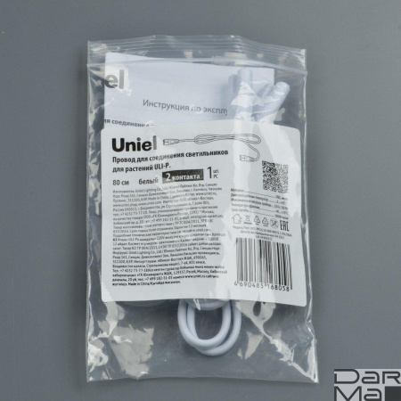 Провод Uniel UCX-PP2/L10-080 White 1 Polybag UL-00009800