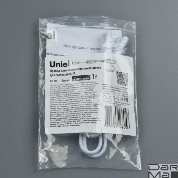 Провод Uniel UCX-PP2/L10-080 White 1 Polybag UL-00009800