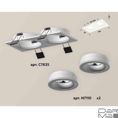 Комплект встраиваемого светильника Ambrella light Techno Spot XC7635040 SWH белый песок (C7635, N7110)