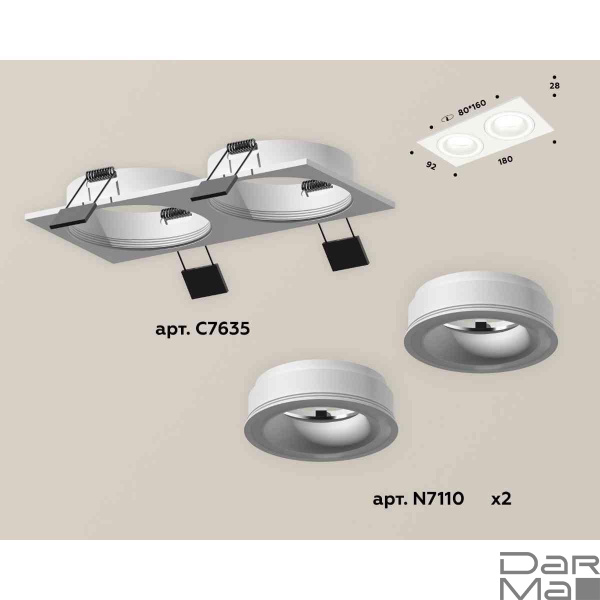 Комплект встраиваемого светильника Ambrella light Techno Spot XC7635040 SWH белый песок (C7635, N7110)