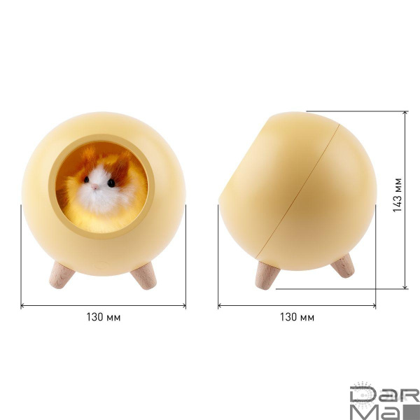 Светильник-ночник ЭРА Хомяк желтый NLED-468-1W-Y Б0052815